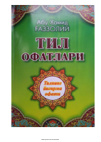 Til ofatlari.pdf